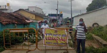 ಭದ್ರಾವತಿಯಲ್ಲಿ ಮತ್ತೊಂದು ಕೊರೋನಾ ಪಾಸಿಟಿವ್: ಎಂಪಿಎಂ 6ನೆಯ ವಾರ್ಡ್‌ನ 3 ಕ್ರಾಸ್ ಸೀಲ್’ಡೌನ್