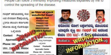 ಕೊರೋನಾ ನಿರ್ವಹಣೆಗೆ ನಾನು ಸೂಚಿಸಿರುವ ಮೂರು ಮುಂಜಾಗ್ರತೆ ಪಾಲಿಸಿ: ಡಾ.ಗಿರಿಧರ್ ಕಜೆ