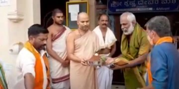 ರಾಮ ಮಂದಿರ ನಿರ್ಮಾಣಕ್ಕೆ ಉಡುಪಿಯ ಪವಿತ್ರ ನೀರು, ಮೃತ್ತಿಕೆ  ರವಾನೆ