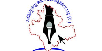 ನಾಳೆ ಪತ್ರಿಕಾ ದಿನಾಚರಣೆ: ಆಯುಷ್ ಕಿಟ್, ಮಾಸ್ಕ್, ಗುರುತಿನ ಚೀಟಿ ವಿತರಣೆ
