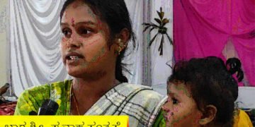 ನಮಗೆ ಸುರಕ್ಷಿತವಾದ ಶಾಶ್ವತ ಸ್ಥಳ ಒದಗಿಸಿ: ಕಾಳಜಿ ಕೇಂದ್ರದಲ್ಲಿ ಸಂತ್ರಸ್ತರ ಮನವಿ