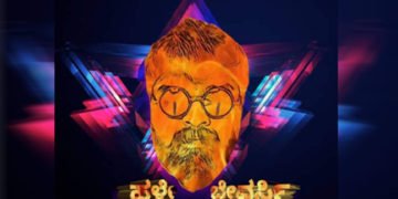 ‘ಮಜಾ ಟಾಕೀಸ್’ನ ನಗುವಿನ ಮಾಂತ್ರಿಕ ರಾಕೇಶ್ ಸಿ ಎ ಉರುಫ್ “ಹಳೇ ಬೇವರ್ಸಿ”