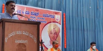 ಇಂದಿನ ಯುವಕರಿಗೆ ಭಗತ್ ಸಿಂಗ್ ಸ್ಪೂರ್ತಿಯಾಗಬೇಕು: ಮಧುಕರ್