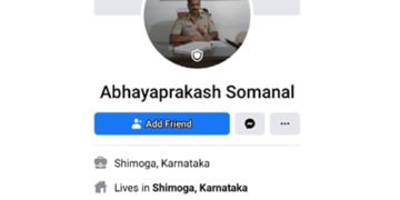 ಶಿವಮೊಗ್ಗದ ಇನ್ಸ್‌ಪೆಕ್ಟರ್ ಫೇಸ್‌ಬುಕ್ ಅಕೌಂಟ್ ಹ್ಯಾಕ್: ಹಣಕ್ಕಾಗಿ ಬೇಡಿಕೆಯ ಸಂದೇಶ!