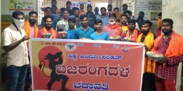 ದೇಶ ರಕ್ಷಣೆಯಲ್ಲಿ ಬಜರಂಗದಳದ ಕಾರ್ಯಕರ್ತರು ಶ್ರೀಮಂತರು: ಸುನಿಲ್ ಕುಮಾರ್