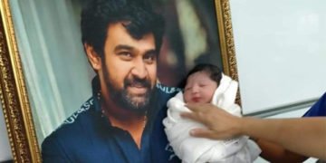 ಹೇಗಿದೆ ಗೊತ್ತಾ ಚಿರು-ಮೇಘನಾ ಸರ್ಜಾ ಗಂಡು ಮಗು! ಸರ್ಜಾ ಕುಟುಂಬದಲ್ಲಿ ಸಂಭ್ರಮ