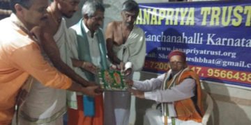 ಗೌರಿಶಂಕರ ಜ್ಞಾನ ವಿದ್ಯಾ ಗುರುಕುಲಮ್’ನಲ್ಲಿ ರಾಷ್ಟ್ರೀಯ ಶಿಕ್ಷಣ ದಿನ ಆಚರಣೆ