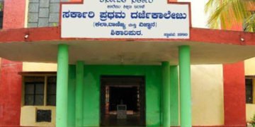 ಶಿಕಾರಿಪುರ ಸರ್ಕಾರಿ ಪ್ರಥಮ ದರ್ಜೆ ಕಾಲೇಜಿನಲ್ಲಿ ಎಂಎ ಕನ್ನಡ, ಅರ್ಥಶಾಸ್ತ್ರ ಪ್ರವೇಶಕ್ಕೆ ಅವಕಾಶ