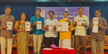 ತುಳು ಯಕ್ಷ ಜಾತ್ರೆಯ ಆಮಂತ್ರಣ ಪತ್ರಿಕೆ ಬಿಡುಗಡೆ