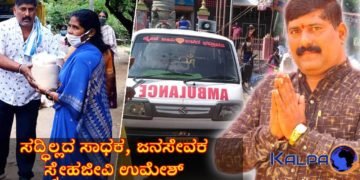 ಸದ್ಧಿಲ್ಲದ ಸಾಧಕ, ಜನಸೇವಕ ಭದ್ರಾವತಿಯ ಸ್ನೇಹಜೀವಿ ಉಮೇಶ್ || Bhadravati Sneha Jeevi Umesh