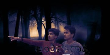 ತೀರ್ಥಹಳ್ಳಿ ಹುಡುಗರ ಮತ್ತೊಂದು ಪ್ರಯತ್ನ: ‘ಅಂತಿಮ ರಾತ್ರಿ’ ಹಾರರ್ ಕಿರುಚಿತ್ರ ನಾಳೆ ಬಿಡುಗಡೆ