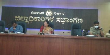 ಸರ್ಕಾರಿ ಕಾರ್ಯಕ್ರಮಗಳಲ್ಲಿ ಲೋಪವಾಗದಂತೆ ಶಿಷ್ಠಾಚಾರ ಪಾಲಿಸಿ: ಅಧಿಕಾರಿಗಳಿಗೆ ಎಡಿಸಿ ಅನುರಾಧ ಸೂಚನೆ