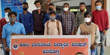 ಅತ್ಯಾಚಾರಿಗಳಿಗೆ ಕಠಿಣ ಶಿಕ್ಷೆ ನೀಡಿ: ಎಬಿವಿಪಿ ಆಗ್ರಹ