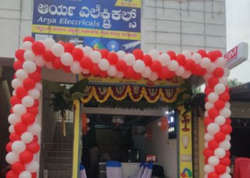 ಭದ್ರಾವತಿಯಲ್ಲಿ ಉತ್ತಮ ಗುಣಮಟ್ಟದ ಎಲೆಕ್ಟ್ರಿಕಲ್ ಸಾಮಗ್ರಿಗಳ ಆರ್ಯ ಎಲೆಕ್ಟ್ರಿಕಲ್ಸ್‌ ಶುಭಾರಂಭ