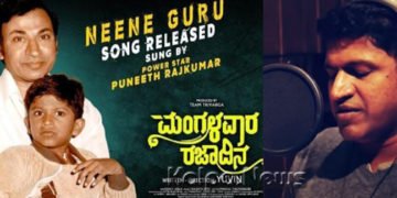 ಶಿವಮೊಗ್ಗದ ಪ್ರತಿಭೆ ಋತ್ವಿಕ್ ಮುರಳೀಧರ್ ಸಂಗೀತಕ್ಕೆ ಪವರ್ ಸ್ಟಾರ್ ಪುನೀತ್ ಗಾಯನ