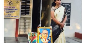 ಮಾನವ ಕಲ್ಯಾಣದ ಅಭ್ಯುದಯವೇ ಸಂವಿಧಾನದ ಗುರಿ: ಅರುಣಾದೇವಿ ಅಭಿಮತ