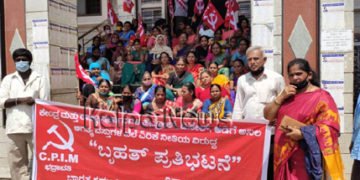 ಅಗತ್ಯ ವಸ್ತುಗಳ ಬೆಲೆ ಏರಿಕೆ ಖಂಡಿಸಿ ಸಿಪಿಐ(ಎಂ) ಪ್ರತಿಭಟನೆ: ಪ್ರಧಾನಿಗೆ ಮನವಿ