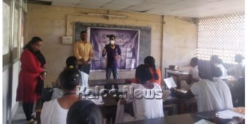 ಜನರಿಕ್ ಔಷಧ ಕುರಿತ ಪ್ರಬಂಧಸ್ಪರ್ಧೆ ಸಂಪನ್ನ