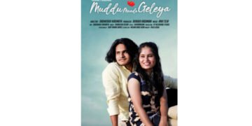 ಬಿಡುಗಡೆಗೆ ಸಜ್ಜಾದ ಮುದ್ದು ಮಾಡೋ ಗೆಳೆಯ: ಇಲ್ಲಿದೆ ಮಾಹಿತಿ