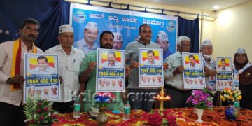 ಸ್ಪರ್ಧೆಗಾಗಿ ಸ್ಪರ್ಧೆಯಲ್ಲ, ಗೆಲುವಿಗಾಗಿ ಸ್ಪರ್ಧೆ: ಎಎಪಿ ರಾಜ್ಯ ಉಸ್ತುವಾರಿ ರೂಮಿ ಬಾಟಿ ಹೇಳಿಕೆ