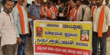 ಕಲಾಲ್ ಖಾಟಿಕ್ ಸಮುದಾಯವನ್ನು ಪರಿಶಿಷ್ಟ ಜಾತಿಗೆ ಸೇರಿಸಲು ಸಿಎಂಗೆ ಮನವಿ