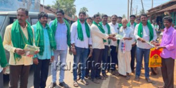 ರೈತ ಮಹಾ ಪಂಚಾಯತ್’ಗೆ ಪಕ್ಷಾತೀತವಾಗಿ ಪಾಲ್ಗೊಳ್ಳಿ: ಭಾಸ್ಕರ್ ಬರಗಿ ಕರೆ