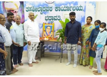 ಭದ್ರಾವತಿ ತಾಲೂಕು ಕಛೇರಿಯಲ್ಲಿ  ಅಂಬೇಡ್ಕರ್ ಅವರ 130ನೆಯ ಜನ್ಮದಿನೋತ್ಸವ ಆಚರಣೆ