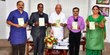 ರಾಷ್ಟ್ರೀಯ ಶಿಕ್ಷಣ ನೀತಿ 2020 ಕೃತಿ ಲೋಕಾರ್ಪಣೆಗೊಳಿಸಿದ ಮುಖ್ಯಮಂತ್ರಿ ಯಡಿಯೂರಪ್ಪ