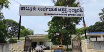 ಗಮನಿಸಿ: ಭದ್ರಾವತಿ ತಾಲೂಕು ಆಸ್ಪತ್ರೆಯಲ್ಲಿ ಹೊರರೋಗಿಗಳಿಗೆ ಚಿಕಿತ್ಸೆ ಸಿಗುವುದಿಲ್ಲ!