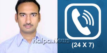 ಕೊರೋನಾ ಸೋಂಕಿತರೇ, ಉಚಿತ ವೈದ್ಯಕೀಯ ಸಲಹೆ ಬೇಕೆ? ಹಾಗಾದರೆ ನೋಂದಣಿ ಮಾಡಿ, ವೈದ್ಯರೇ ನಿಮಗೆ ಕರೆ ಮಾಡುತ್ತಾರೆ
