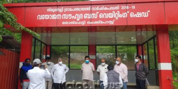 ಕೊಡಗು-ಕೇರಳ ಗಡಿ ಭಾಗದ ತೊಳ್ಪಟ್ಟಿಗೆ ಸಚಿವ ಸೋಮಣ್ಣ ಭೇಟಿ: ಕೋವಿಡ್-19 ಮಾರ್ಗಸೂಚಿ ಪರಿಶೀಲನೆ