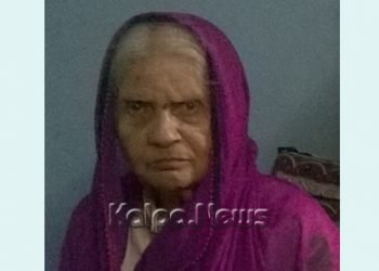 ಸಾಗರ: ಶತಾಯುಷಿ ರಹೀಂ ಬೀ ನಿಧನ 