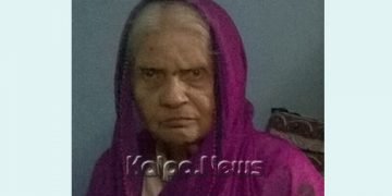 ಸಾಗರ: ಶತಾಯುಷಿ ರಹೀಂ ಬೀ ನಿಧನ 