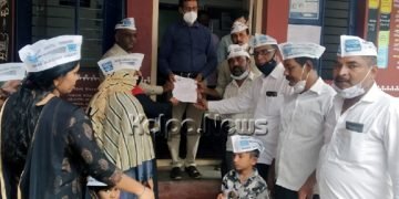 ಖಾಸಗಿ ಶಾಲಾ ದಾಖಲಾತಿ ಶುಲ್ಕ ಹೆಚ್ಚಳ: ಭದ್ರಾವತಿ ಆಮ್ ಆದ್ಮಿ ಪಾರ್ಟಿ ವತಿಯಿಂದ ಪ್ರತಿಭಟನೆ