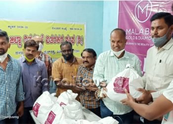 ಪತ್ರಿಕೆ ಏಜೆಂಟರು ಮತ್ತು ವಿತರಕರಿಗೆ ಅಹಾರ ಸಾಮಗ್ರಿಗಳ ಕಿಟ್ ವಿತರಣೆ