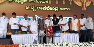 ಸಂಸದ ರಾಘವೇಂದ್ರ ಜನ್ಮದಿನ: ಗಣ್ಯರು, ಅಭಿಮಾನಿಗಳಿಂದ ಶುಭಾಶಯಗಳ ಮಹಾಪೂರ