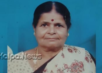 ಹೋರಾಟಗಾರ ಡಿ.ಸಿ. ಮಾಯಣ್ಣ ಅವರ ಪತ್ನಿ ಕಮಲಮ್ಮ ನಿಧನ