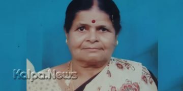 ಹೋರಾಟಗಾರ ಡಿ.ಸಿ. ಮಾಯಣ್ಣ ಅವರ ಪತ್ನಿ ಕಮಲಮ್ಮ ನಿಧನ