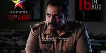 Sensational-ಸಿನಿ ದುನಿಯಾದಲ್ಲಿ ಸೀತಾರಾಮ್ ಬಿನೋಯ್ ಟ್ರೇಲರ್ ಸದ್ದು