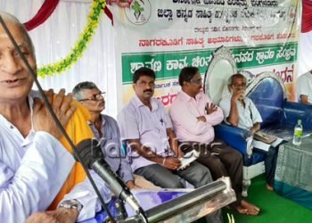 ಶ್ರಾವಣ ಕಾವ್ಯ ಚಿಂತನೆ – ಜನಪದ ಶ್ರಾವಣ ಸಂಭ್ರಮ ಸಂಪನ್ನ