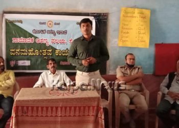 ನೈಸರ್ಗಿಕ ಸಂಪತ್ತನ್ನು ಉಳಿಸಲು ನಾಗರಿಕರ ಸಹಕಾರ ಅಗತ್ಯ: ಸಂಜಯ ತರಿಕೆರೆ ಅಭಿಪ್ರಾಯ