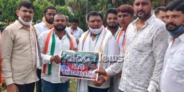 ವಿಐಎಸ್‍ಎಲ್-ಎಂಪಿಎಂ ಉಳಿವಿಗಾಗಿ ಹೋರಾಟ: ದೆಹಲಿಯಲ್ಲಿ ಪ್ರತಿಭಟನೆಗೆ ಚಾಲನೆ