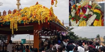 ಕೋವಿಡ್ ನಿರ್ಬಂಧಗಳ ನಡುವೆಯೂ ವಿಜೃಂಭಣೆಯ ಗೌರಸಮುದ್ರ ಮಾರಮ್ಮ ದೇವಿ ಜಾತ್ರೆ ಸಂಪನ್ನ