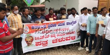 ವಿಐಎಸ್ಎಲ್ – ಎಂಪಿಎಂ ಉಳಿವಿಗಾಗಿ ಯುವ ಮುಖಂಡ ಗಣೇಶ್ ನೇತೃತ್ವದಲ್ಲಿ ಪತ್ರ ಚಳುವಳಿ