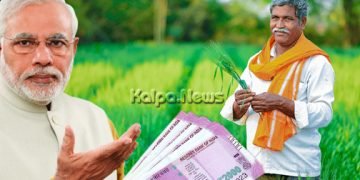 schemes of the modi government