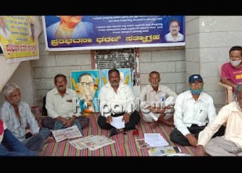 ಭದ್ರಾವತಿ: ವಿವಿಧ ಬೇಡಿಕೆಗಳನ್ನು ಈಡೇರಿಸುವಂತೆ ಒತ್ತಾಯಿಸಿ ಪ್ರತಿಭಟನಾ ಸತ್ಯಾಗ್ರಹ
