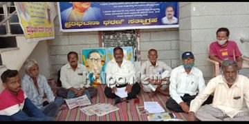 ಭದ್ರಾವತಿ: ವಿವಿಧ ಬೇಡಿಕೆಗಳನ್ನು ಈಡೇರಿಸುವಂತೆ ಒತ್ತಾಯಿಸಿ ಪ್ರತಿಭಟನಾ ಸತ್ಯಾಗ್ರಹ