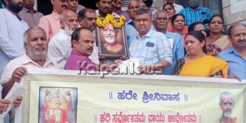 ಭದ್ರಾವತಿ: ಪೇಜಾವರ ಶ್ರೀಗಳ ವಿರುದ್ಧ ಹಂಸಲೇಖ ಹೇಳಿಕೆಗೆ ಮಾಧ್ವ ಮಹಾಮಂಡಳಿ ಖಂಡನೆ