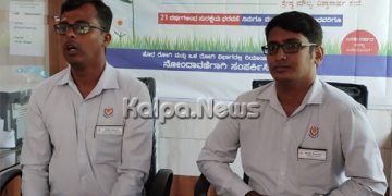 ಸೊರಬ: ಮಣಿಪಾಲ ಆರೋಗ್ಯ ಕಾರ್ಡ್-2021ರ ನೋಂದಣಿ ನ.30ರವರೆಗೆ ವಿಸ್ತರಣೆ