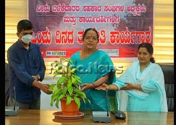 ತರಬೇತಿ ಕಾರ್ಯಾಗಾರಕ್ಕೆ ಕಾಡಾ ಅಧ್ಯಕ್ಷೆ ಪವಿತ್ರ ರಾಮಯ್ಯ ಚಾಲನೆ